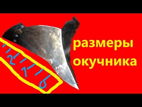 the right hiller yourself DIMENSIONS