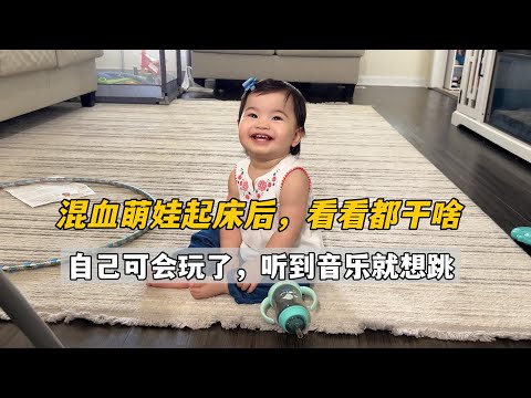 美國三胎生活:沉浸式帶娃,孩子上學後,艾莉在家都會做點啥?