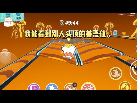 我能看到别人头顶的善恶值。六岁那年，两对夫妻来孤儿院领养孩子。豪门夫妇笑得温柔：宝贝，想不想跟爸爸妈妈回家？#一口气看完 #小说 #故事