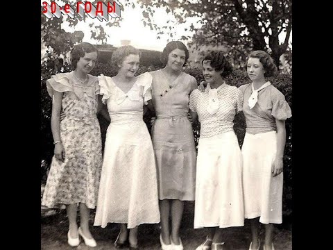 Музыка разных лет