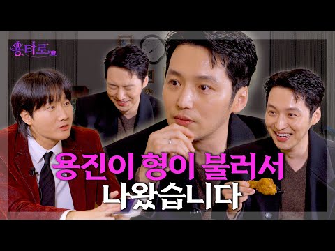 What is the result of Byun Yo-han's Yongtarot store? | Yongtarot EP.10