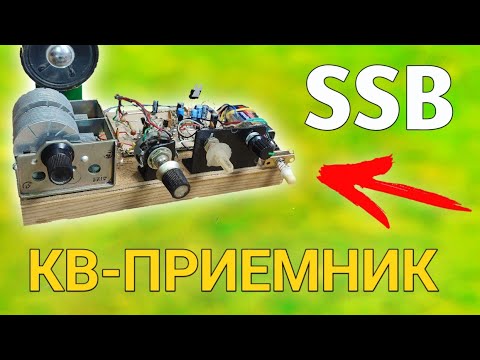 Простой КВ приемник на 3 МГЦ ВАНЮША на транзисторах регенератор своими руками