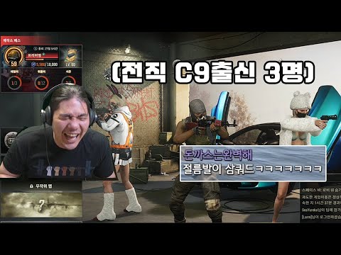 5년만에 뭉친 평균연령 33세 프로게이머들