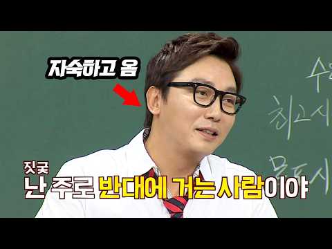 자숙하고 아는 형님 나온 탁재훈의 미친 드립ㄷㄷ