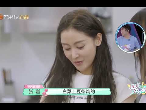 看到張天愛抱着哥哥撒嬌，才明白有一個足夠好的嫂子有多麼幸福！ #綜藝剪輯 #張天愛和哥哥