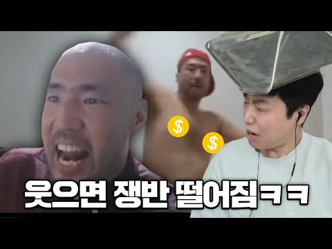 13000명이본 개웃겨서 못참는 웃음참기ㅋㅋㅋㅋㅋㅋㅋㅋㅋ