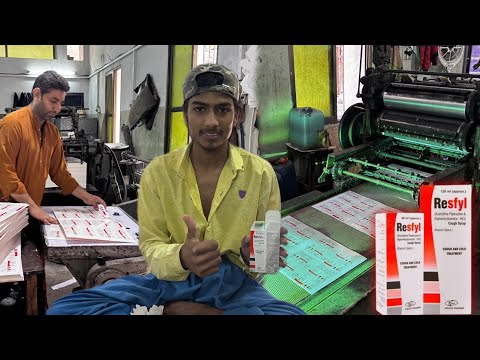 "FROM BLANK TO BRILLIANT! The Amazing Offset Printing Process"