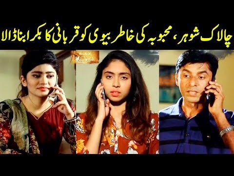 Koi Dekhe Na Dekhe Shabbir To Dekhe Ga | 28 May 2020 | Express News | EN1