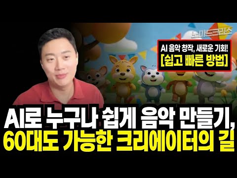 스페인 동요 영상으로 유튜브 하는 방법