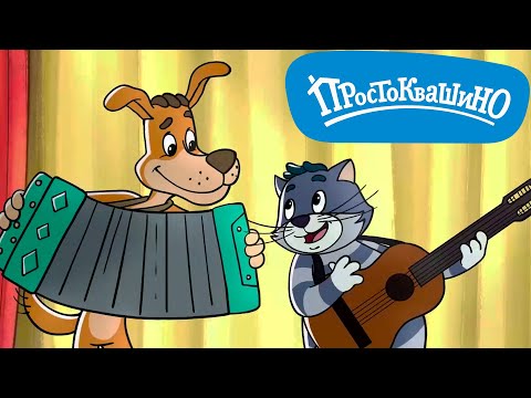 Новое Простоквашино  ⚡  16-20  серии  ⚡  Прикольные мультики для детей  💚  МультиЛэнд TV
