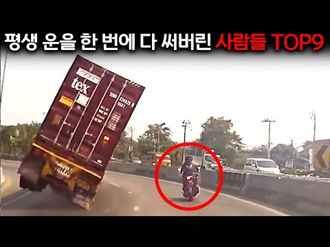 Yes? I won first prize? I'll be there soon.