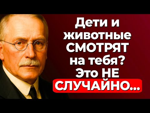 14 Signs Your Aura Is Extremely Rare | Carl Jung