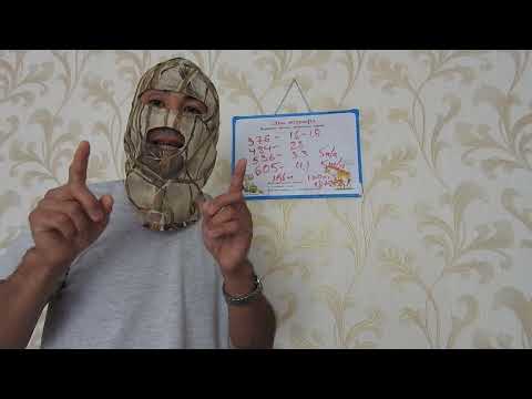 My calculation of vertical corrections.