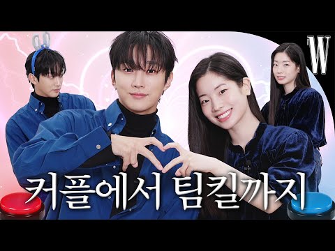 [ENG/JP] 트와이스 다현 스크린 데뷔! 🎬 진영X다현 오구커플 케미 어쩌면 좋아?🔥 '그 시절, 우리가 좋아했던 소녀' 보기 전후 필수 시청! by W Korea