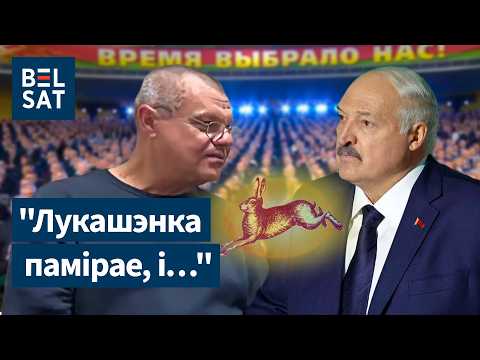 УНС Лукашэнкі – прадвеснік канца! Бабарыка – частка плану. Долар па 9 рублёў?
