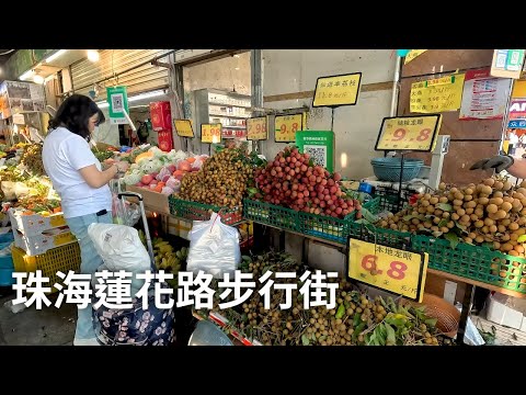 日客流40萬！中国第一的陆路口岸，這條街卻被遺忘了？珠海蓮花路怎麼了？