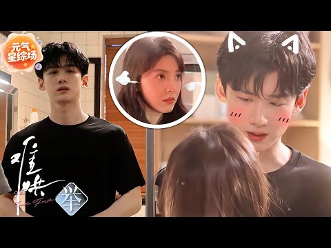 【独家精华】看似是攻击力极强的大尾巴狼，其实是一只吃醋委屈的小猫咪！ #难哄 #白敬亭  #章若楠