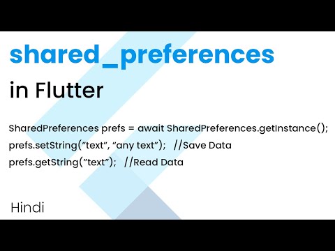 shared_preferences in Flutter | Data Persistence | Best Flutter Packages #1 | Hindi