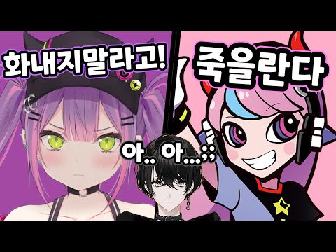 [홀로라이브] 토와의 팩폭에 당황해서 사과하는 셀리 ㅋㅋㅋ [토코야미 토와]