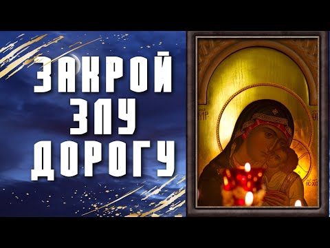 ТВОЯ ЖИЗНЬ  ИЗМЕНИТСЯ К ЛУЧШЕМУ! Закрой обиде дорогу! - Авва Дорофей