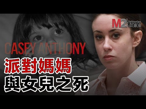 可愛女孩尸棄荒野，派對媽媽醉生夢死，最被唾棄的不良母親