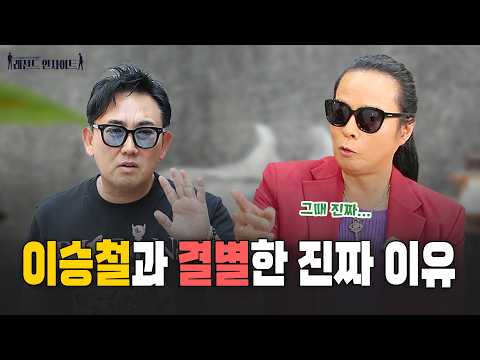 대한민국 3대 기타리스트 부활 김태원 | 레전드인사이트