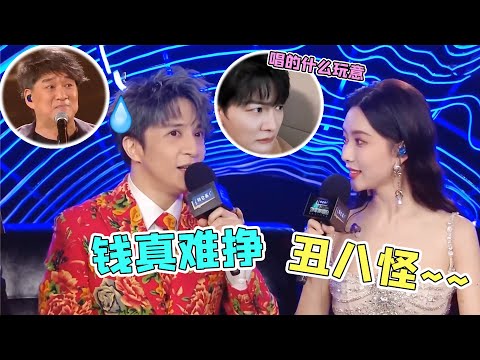 孟子义唱歌太雷人，震惊薛之谦惊艳周深，网友：以后别唱了#孟子义 #薛之谦 #周深