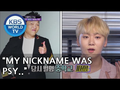 Seungkwan's nickname was PSY? [Happy Together/2018.07.26]