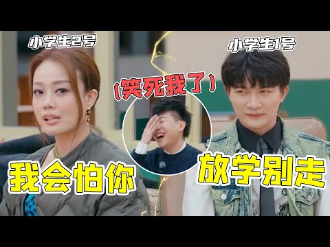 周深容祖儿方言互喊吵架，把一旁的胡彦斌逗乐了，哪里来的小学生啊#周深 #容祖儿 #汪苏泷
