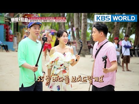 Battle Trip | 배틀트립 – Ep.86: Lee Jihye & Boom’s Trip to Boracay!! [ENG/THA/2018.04.22]