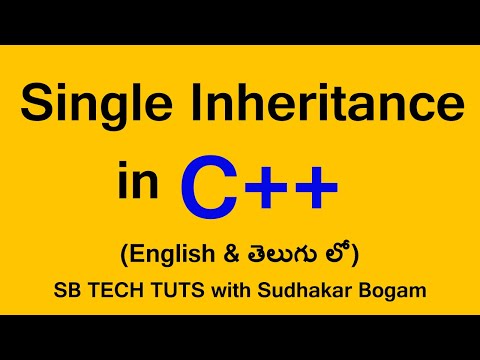 Single inheritance in C++ | Inheritance in C++ | in telugu | By Sudhakar Bogam | C++ Programming