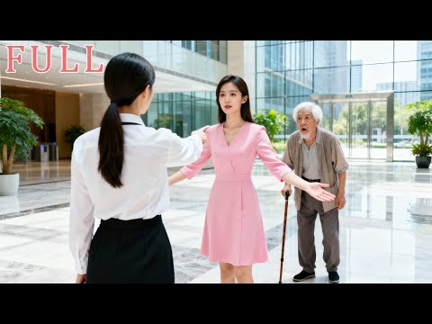 Poor girl saves fallen grandpa—he's CEO's grandfather! After meeting CEO, love blossoms!