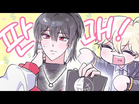 제이형이 쓰던 목걸이랑 파우치를 경매한 날