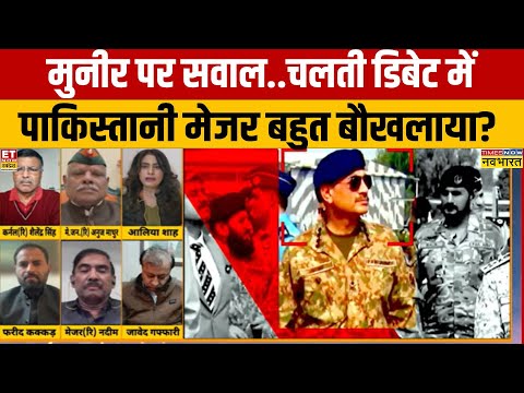 Ind Vs Pak Debate: Muneer ने फैज को निपटा दिया..अगला निशाना Imran Khan? | Rashtravad