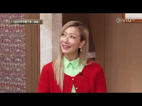 《爆谷一周春宵夜》 EP 1 - 《夜王》黃子華、鄭秀文、何啟華、吳煒倫