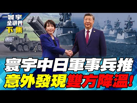 The PLA is conducting frequent naval and air combat training; anti-ship missiles and air