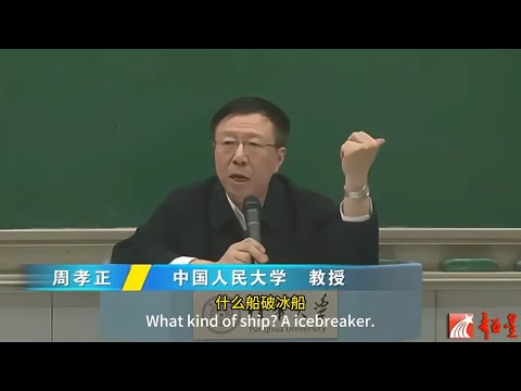 【文明客厅】2025年重制版：周孝正 剖析中国国情——直面机遇和挑战 第二期