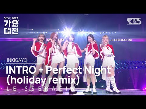 LE SSERAFIM (르세라핌) - INTRO + Perfect Night (holiday remix) @가요대전  GayoDaejeon 20231225