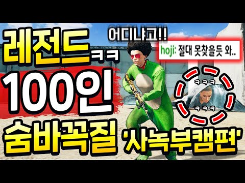 배틀그라운드 '개박살'내려고 무려 2주전부터 연구한 천재 시청자들..;;;ㄷㄷ