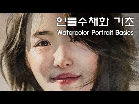 Reference when starting a watercolor portrait