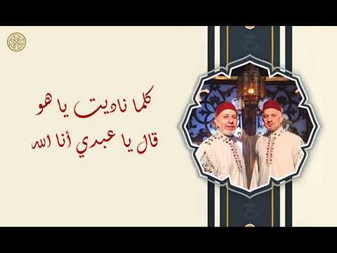 طاب لي خلع عذاري - الأخوين أحمد و يوسف مزرزع فرقة المادحين ( كلمات )