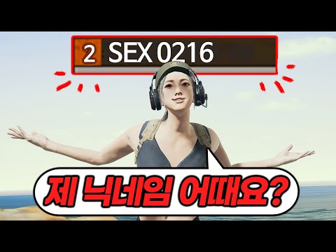 (주의)역대급 매운맛 여성분 만났습니다..살려줘ㅋㅋㅋㅠ