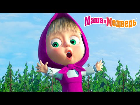 Маша и Медведь 👶 Как же быстро растут дети 📏💖 Коллекция серий про Машу 🎬Мультики для детей