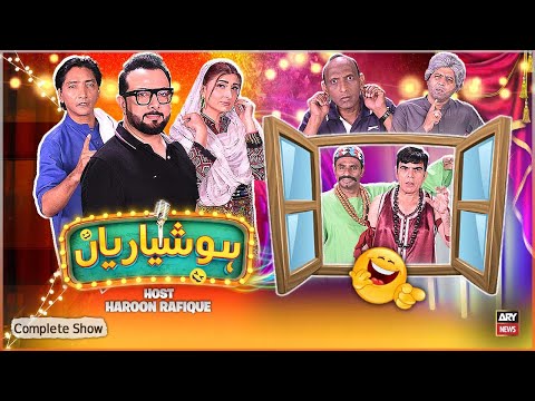 Hoshyarian | Haroon Rafiq | Saleem Albela | Agha Majid | Goga Pasroori | Comedy Show | 22nd AUG 2025
