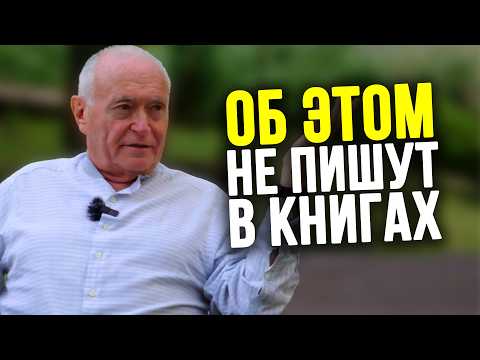 Коуч миллиардеров про их привычки, принципы и секреты мышления | Леонид Кроль