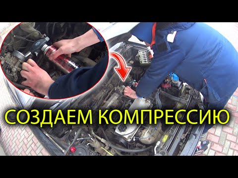 МИЦУБИСИ НЕ ЗАВОДИТСЯ, клиент впечатлён результатом