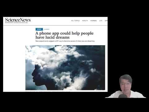 科學新知 2025-02-06 Part4: 「清醒夢」也可以是正統科研課題。我們有能力提高發清醒夢的可能嗎？| 主持： 陳志宏 博士 & 台長 梁錦祥