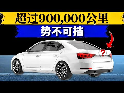 历史上最可靠的汽车 | 永不出故障的13款最佳汽车