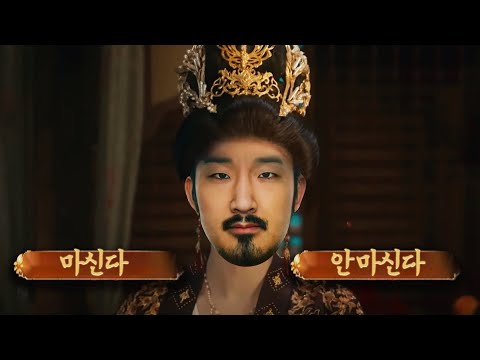 *도파민 주의*당나라 궁중에서 이모의 계화탕을 피해 살아남기