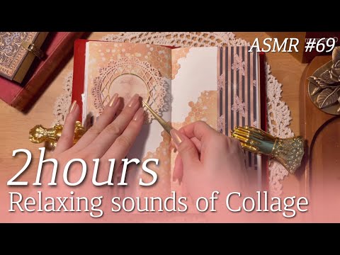 ASMR 2Hours✨꿀잠용 영상 2시간 다꾸 모음 #69 Art Journaling Compilation✨relaxing sounds of collage #コラージュ 
